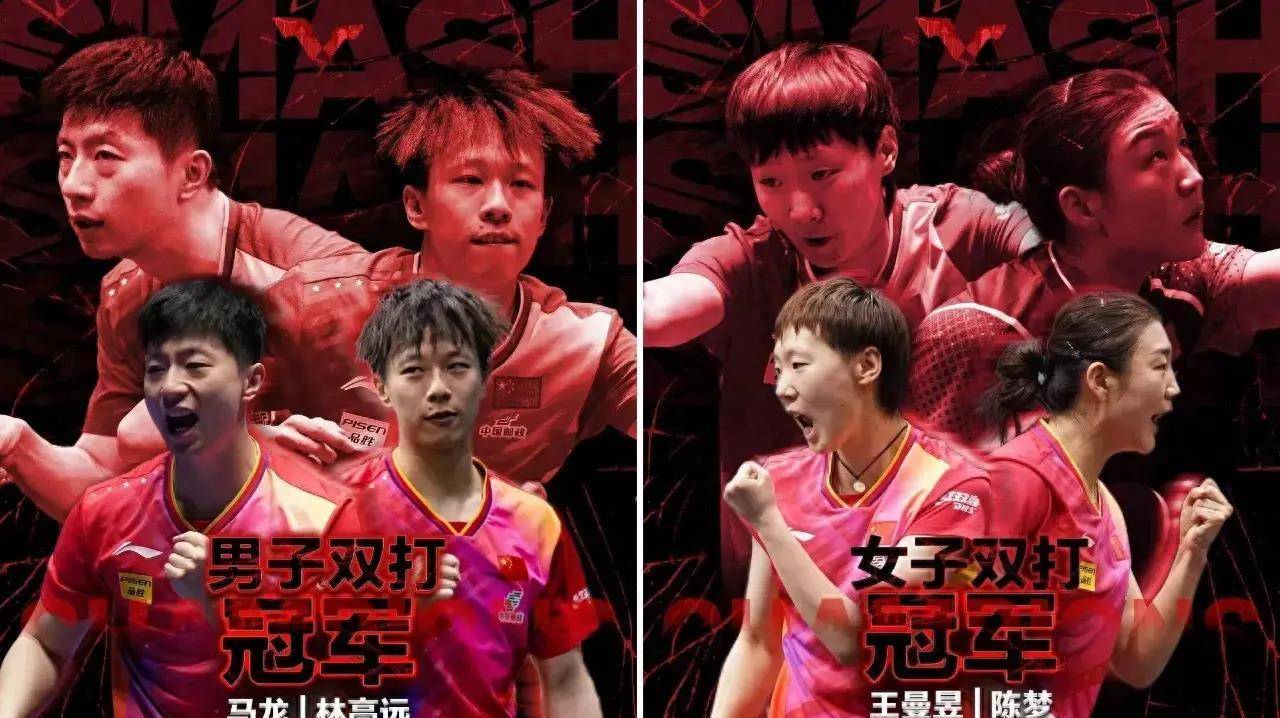 战绩辉煌，运动员勇夺锦标赛桂冠