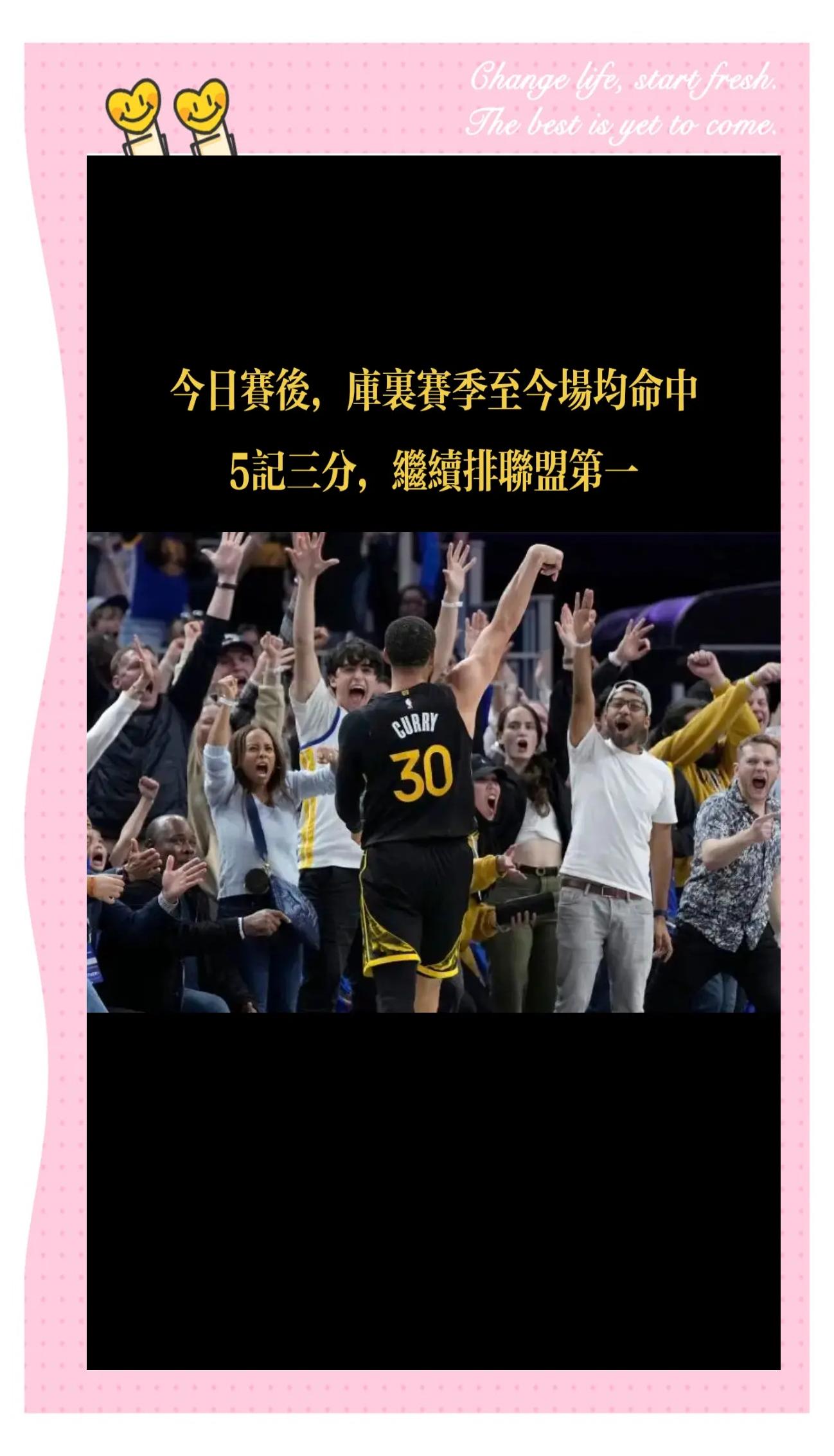 凯恩连续十场比赛得分超过出色防守,雄鹿冲击纪录!