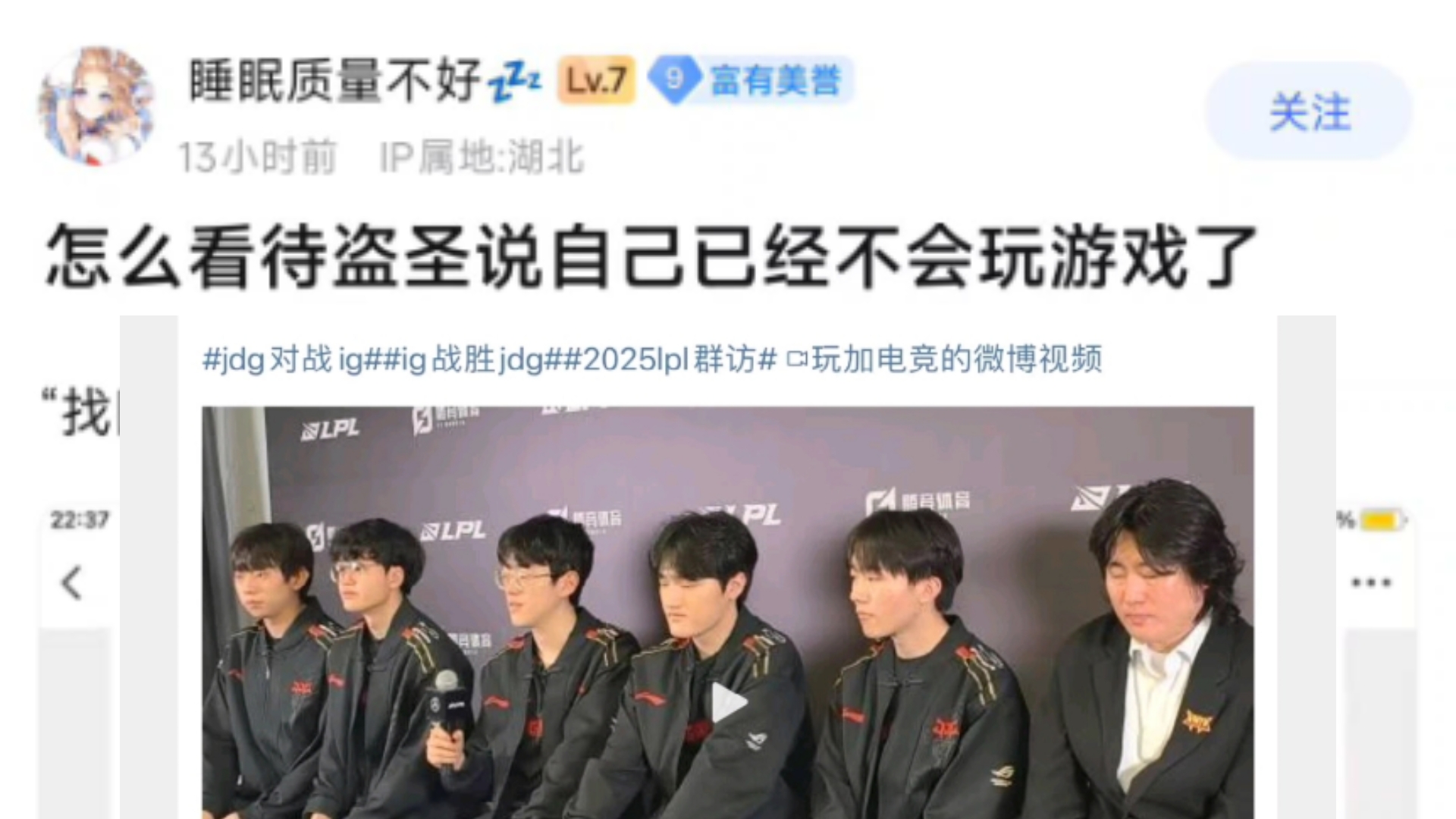 Scout赛事官方发布爆冷新规，篮网争议不断！