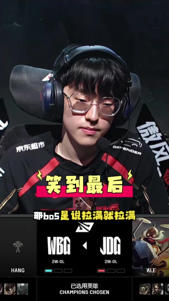 Scout赛事官方发布爆冷新规，篮网争议不断！